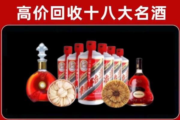 荣县区回收烟酒店