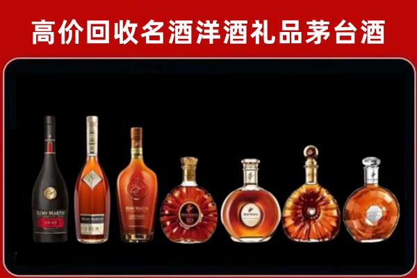 荣县区回收拉菲红酒