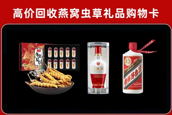 荣县区回收烟酒哪家好