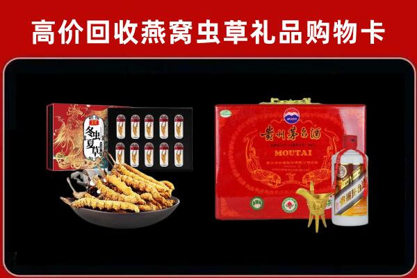 荣县区回收15年茅台酒